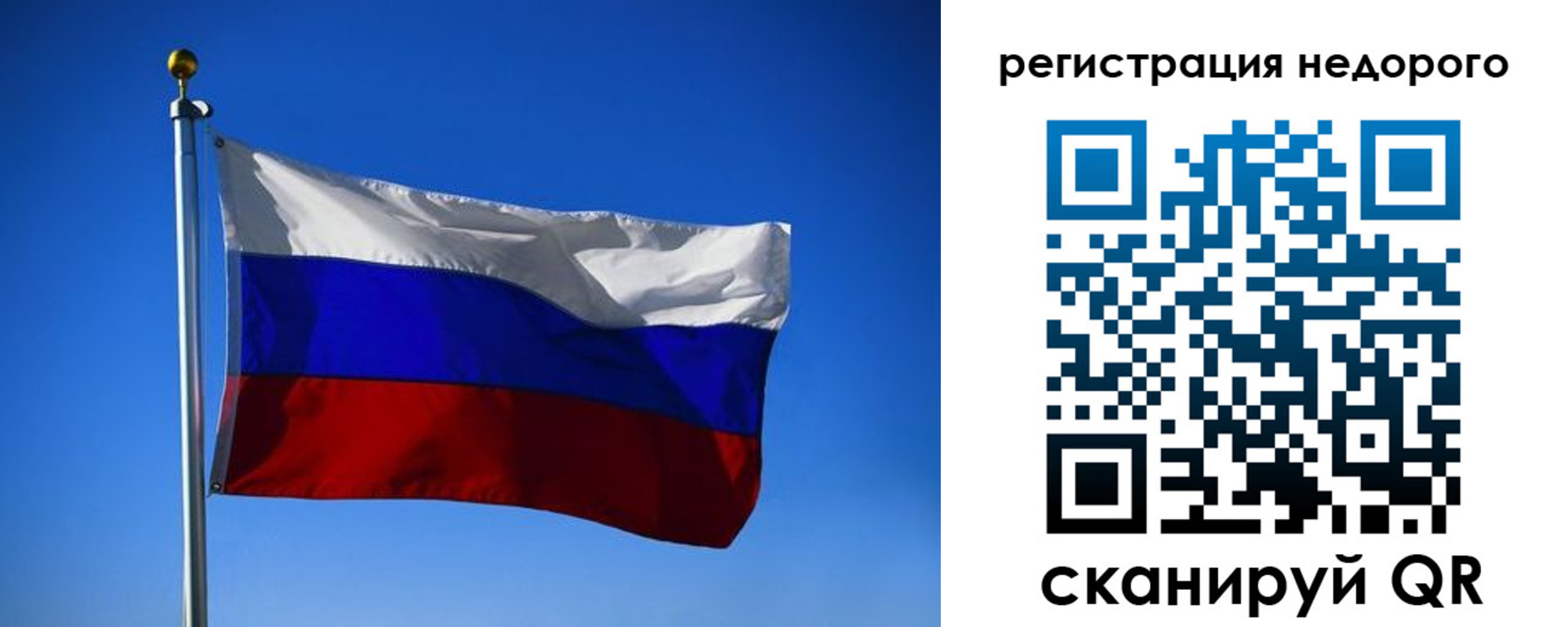 прописка паспорт в Заозёрске