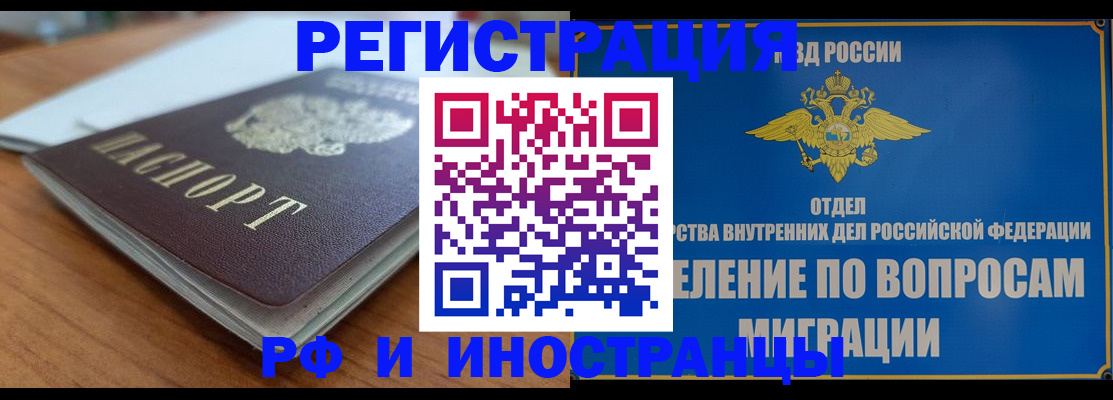 регистрация для школы в Заозёрске