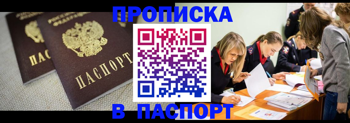 регистрация для дет. сада в Заозёрске